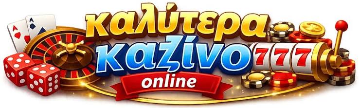 Online Casino στην Ελλάδα Ολυμπιακοί Τίτλοι και Τεχνολογία Online Casino στην Ελλάδα Ολυμπιακοί Τίτλοι και Τεχνολογία